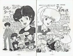 1boy 1girl 80s alternate_hairstyle anne_hopkins cyril_turner dress japanese_text kiss monochrome oldschool onegai!_samia_don ponytail retro_artstyle samia_don swimsuit vest