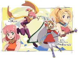 2girls blonde_hair boots cape closed_mouth dress final_fantasy final_fantasy_v green_eyes jewelry krile_mayer_baldesion_(ff5) lenna_charlotte_tycoon leotard long_hair looking_at_viewer multiple_girls ninja_(final_fantasy) open_mouth pink_hair ponytail short_hair skirt smile togyawa02 weapon white_mage_(final_fantasy)