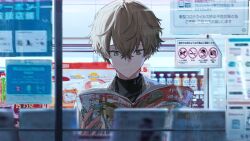 1boy absurdres alban_knox bottle brown_hair chain chain_necklace closed_mouth commentary convenience_store crossed_bangs ear_piercing es-ther from_outside green_eyes hair_between_eyes heterochromia highres holding jewelry magazine_(object) male_focus necklace nijisanji nijisanji_en piercing reading shop sign solo symbol-only_commentary upper_body virtual_youtuber