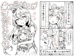 2girls :3 agnes_digital_(umamusume) algol_(umamusume) animal_ears back_bow behind_tree blush_stickers bow character_doll collarbone doll drooling ear_wiggle garyuu_ryuuga hair_between_eyes hair_bow heart heart_tail highres holding holding_doll horse_ears horse_girl horse_tail loafers long_hair motion_lines multiple_girls narration partially_colored peeking_out pleated_skirt puffy_short_sleeves puffy_sleeves red_eyes sailor_collar sailor_shirt school_uniform shirt shoes short_sleeves skirt speech_bubble stalking summer_uniform sweatdrop tail thought_bubble tracen_school_uniform translation_request two_side_up umamusume waving