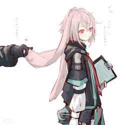 1boy 1other absurdres ambiguous_gender animal_ears ansel_(arknights) arknights clipboard commentary dated doctor_(arknights) highres holding holding_clipboard long_sleeves lop_rabbit_ears male_focus open_mouth pink_hair pppmepl rabbit_boy rabbit_ears red_eyes short_hair signature simple_background solo_focus translation_request white_background