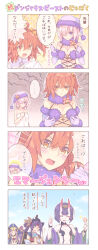 5girls absurdres ahoge bare_shoulders black_hair blush bow breast_curtains breasts chaldea_uniform chinese_clothes cleavage closed_eyes collarbone collared_shirt cosplay detached_sleeves elbow_gloves eyeliner facial_mark fate/grand_order fate_(series) feather_hair_ornament feathers forehead forehead_mark fujimaru_ritsuka_(female) fur-trimmed_gloves fur_collar fur_trim gloves hair_bun hair_ornament hair_scrunchie hanfu hat headpiece highres horns japanese_clothes kimono long_hair long_sleeves makeup mash_kyrielight mash_kyrielight_(dangerous_beast) mash_kyrielight_(dangerous_beast)_(cosplay) medium_breasts multiple_girls navel o-ring one_side_up oni open_mouth orange_eyes orange_hair orange_scrunchie parted_bangs ponytail purple_gloves purple_hair purple_kimono revealing_clothes saipaco santa_hat scrunchie shirt short_hair shuten_douji_(fate) side_ponytail sidelocks single_side_bun skin-covered_horns small_breasts smile speech_bubble towel translation_request ushiwakamaru_(fate) very_long_hair white_shirt wide_sleeves wu_zetian_(fate)