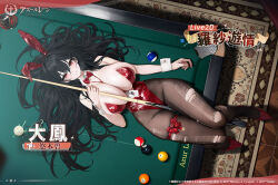 1girl animal_ears azur_lane ball bare_shoulders between_breasts billiard_ball black_hair bow bowtie breasts brown_pantyhose carpet character_name cleavage copyright_name copyright_notice cup detached_collar fake_animal_ears highres id_card large_breasts leotard licking_lips long_hair looking_at_viewer lying official_alternate_costume official_art pantyhose playboy_bunny pool_table promotional_art rabbit_ears red_bow red_bowtie red_eyes red_leotard red_shoes second-party_source shoes smile solo table taihou_(azur_lane) tongue tongue_out torn_clothes torn_pantyhose wrist_cuffs
