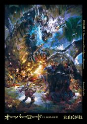 1other 2boys ainz_ooal_gown battle beard blue_scales blue_sclera boots cape colored_sclera dragon dragon_breath dragon_horns dragon_tail dwarf facial_hair helmet highres horns ice_dragon indoors monster multiple_boys official_art olasird&#039;arc_haylilyal overlord_(maruyama) scales skeleton so-bin standing tail undead