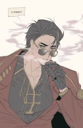 Rule 34 | 1boy, absurdres, bags under eyes, black eyes, black gloves, black hair, black shirt, cigar, clenched teeth, collarbone, collared shirt, gloves, gold trim, hair slicked back, highres, holding, holding cigar, jacket, jacket on shoulders, korean text, limbus company, male focus, meursault (project moon), nyak 138, open mouth, pectoral cleavage, pectorals, project moon, red vest, shirt, short hair, side-eyed, single hair streak, smoking, solo, sparkle, speech bubble, sunglasses, teeth, thumb (identity) (project moon), upper body, vest, white background