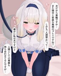 1girl absurdres animal_collar animal_ears belt_buckle blush breast_pocket buckle collar commentary_request denim dog_ears dog_girl dog_tail eyes_visible_through_hair facing_viewer from_above gloves grey_hair hairband highres holding holding_leash jeans leash long_sidelocks multicolored_hair nijisanji on_bed open_mouth pants pet_play pocket rinri4kan shioriha_ruri shioriha_ruri_(1st_costume) shirt shoes short_sleeves sidelocks simple_background sitting sleeve_cuffs solo sound_effects speech_bubble streaked_hair sweat tail translation_request v_arms viewer_holding_leash virtual_youtuber wariza white_gloves white_shirt yellow_eyes