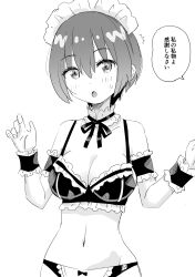 1girl absurdres amate_yuzuriha bikini blush commentary_request frilled_bikini frills gundam gundam_gquuuuuux highres looking_at_viewer maid maid_bikini maid_headdress monochrome open_mouth short_hair simple_background solo speech_bubble sweatdrop swimsuit takeuchi_motoki translation_request unconventional_maid white_background wrist_cuffs