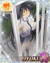10s 1girl black_hair breasts card_(medium) character_name female_focus hair_between_eyes hyoki_(senran_kagura) large_breasts long_hair necktie pleated_skirt rain see-through_clothes senran_kagura senran_kagura_new_wave shirt skirt socks solo standing trading_card very_long_hair wet wet_clothes wet_shirt yaegashi_nan yellow_eyes