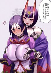 2girls armor bare_shoulders black_gloves blush bodysuit breasts collarbone covered_navel elbow_gloves eyeliner fate/grand_order fate_(series) fingerless_gloves gloves grabbing_another&#039;s_breast groping headpiece highres horns japanese_armor japanese_clothes kimono kote large_breasts long_hair long_sleeves looking_at_viewer makeup minamoto_no_raikou_(fate) multiple_girls oni open_mouth parted_bangs purple_bodysuit purple_eyes purple_hair purple_kimono revealing_clothes ribbed_sleeves rope short_hair shuten_douji_(fate) skin-covered_horns small_breasts smile speech_bubble titiduki_(manman-ya) translation_request very_long_hair wide_sleeves
