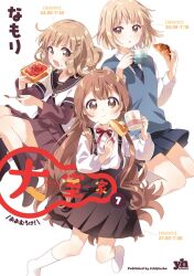 3girls artist_name black_skirt blonde_hair blue_skirt bread bread_slice brown_eyes brown_hair brown_sailor_collar brown_socks closed_mouth collared_shirt commentary_request cover cover_page croissant cup dress fang food fork hair_ornament hairclip highres holding holding_cup holding_food holding_fork layered_sleeves long_hair long_sleeves mug multiple_girls namori nanamori_school_uniform no_shoes official_art oomuro-ke oomuro_hanako oomuro_nadeshiko oomuro_sakurako open_mouth pancake parted_lips pleated_dress pleated_skirt red_dress sailor_collar school_uniform shirt short_hair short_over_long_sleeves short_sleeves skin_fang skirt socks suspender_skirt suspenders toast translation_request white_shirt white_socks yuru_yuri