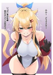 absurdres animal_ears arm_behind_back blonde_hair blush breasts cat_ears cat_girl cat_tail cevio competition_swimsuit gloves green_eyes grin highres jacket large_breasts large_variant_set long_hair long_sleeves one-piece_swimsuit open_clothes open_jacket ponytail smile swimsuit tail thighhighs translation_request tsurumaki_maki variant_set voiceroid white_one-piece_swimsuit zooanime