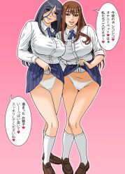13_kaiten 2girls blue_hair blue_nail_polish blue_nails blue_skirt blush blushing_female breasts brown_hair clothes_lift collar colorized covered_eyes fingernails full_body glasses half-closed_eyes large_breasts long_fingernails long_hair long_shirt looking_at_viewer maya_(13_kaiten) multiple_girls panties pink_background saki_(13_kaiten) shirt skirt skirt_lift smile socks standing tagme teeth thighs underwear white_collar white_panties white_shirt white_socks