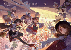 &gt;_&lt; 6+girls :d ajirogasa aki_minoriko aki_shizuha alice_margatroid american_flag_dress american_flag_legwear animal_ears animal_hat antennae apron ascot barefoot bell bishamonten&#039;s_pagoda black_capelet black_dress black_hat black_neckwear black_ribbon black_skirt black_socks black_vest black_wings blonde_hair bloomers blue_bow blue_hat blue_kimono blue_skirt blunt_bangs bobby_socks bow bowl bowl_hat bowtie box braid brown_eyes brown_footwear brown_hair bubble_skirt building butterfly_wings camera cape capelet cat_ears cat_tail chen cirno city closed_eyes cloud clownpiece crescent dahuang daiyousei detached_sleeves donation_box doremy_sweet dress earmuffs eating eternity_larva fairy_wings feathered_wings flandre_scarlet flying food formal_clothes fox_tail front_ponytail fruit fujiwara_no_mokou futatsuiwa_mamizou geta gloves gradient_hair grapes green_dress green_hat green_skirt green_vest hair_bow hair_ornament hair_ribbon hair_tubes hakurei_reimu hand_up hands_in_pockets hat hat_bow hata_no_kokoro hecatia_lapislazuli highres hijiri_byakuren holding holding_camera holding_hands holding_megaphone holding_sign hong_meiling hood horikawa_raiko horns hoshiguma_yuugi houraisan_kaguya ice ice_wings insect_wings instrument izayoi_sakuya japanese_clothes jester_cap jingle_bell jpeg_artifacts junko_(touhou) kagiyama_hina kaku_seiga kamishirasawa_keine kawashiro_nitori kesa keyboard_(instrument) kijin_seija kimono kirisame_marisa kishin_sagume knee_up komano_aunn komeiji_satori konpaku_youmu kumoi_ichirin leaf leaf_hair_ornament leaf_on_head leg_ribbon lily_white long_sleeves looking_at_viewer luna_child lunasa_prismriver lyrica_prismriver mary_janes matara_okina megaphone merlin_prismriver mini_person minigirl miniskirt miyako_yoshika mob_cap mononobe_no_futo moriya_suwako multicolored_dress multicolored_hair multicolored_skirt multiple_girls multiple_tails music needle night night_sky nightcap nishida_satono ofuda open_mouth outdoors outstretched_arm outstretched_arms pantyhose patchouli_knowledge pink_hair pink_skirt plaid_clothes plaid_skirt plaid_vest playing_instrument pocket pointy_hair pom_pom_(clothes) puffy_short_sleeves puffy_sleeves purple_hair purple_skirt purple_vest raccoon_ears raccoon_tail red_bow red_footwear red_hair red_hat red_kimono red_skirt red_vest remilia_scarlet ribbon ribbon-trimmed_legwear ribbon-trimmed_skirt ribbon-trimmed_sleeves ribbon_trim ringo_(touhou) ritual_baton rumia saigyouji_yuyuko seiran_(touhou) sekibanki shameimaru_aya shanghai_doll shirt shoes short_dress short_hair short_sleeves side_braid sidelocks sign silver_hair single_horn sitting skirt skirt_set sky smile socks soga_no_tojiko solid_oval_eyes star_sapphire suit sukuna_shinmyoumaru sunny_milk sweet_potato tabard tail tate_eboshi teireida_mai tengu-geta thighhighs tokin_hat torch touhou toyosatomimi_no_miko triangular_headpiece trumpet tsukumo_benben tsukumo_yatsuhashi two_tails underwear unzan upside-down usami_sumireko vest violin waist_apron white_bow white_capelet white_dress white_gloves white_hat white_headwear white_shirt white_suit wide_sleeves wings witch_hat xd yagokoro_eirin yakumo_ran yasaka_kanako yatadera_narumi yellow_neckwear zombie_pose