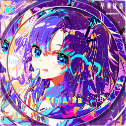 1girl :p absurdres artist_name blue_archive blue_eyes colorful heart heart_in_eye highres kiriaina looking_at_viewer purple_hair solo star_(symbol) symbol_in_eye tongue tongue_out yuuka_(blue_archive)