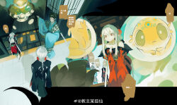 1boy 2girls absurdly_long_hair absurdres aqua_hanfu baggy_pants bare_shoulders barefoot black_border black_coat black_hair black_pants border braid bubble chinese_clothes chinese_commentary chinese_text coat collarbone collared_coat commentary_request dare_no_inarikami faceless faceless_female faceless_male facial_mark flower forehead forehead_mark from_behind hair_bun hair_flower hair_ornament hair_rings hanfu high_collar highres indoors leaning_forward letterboxed long_hair long_sleeves looking_at_creature multiple_girls multiple_views off_shoulder original outside_border outstretched_hand pants pointy_ears red_eyes red_flower red_hanfu shadow shrine single_braid single_hair_bun sleeves_past_fingers sleeves_past_wrists slit_pupils smoke speech_bubble standing straight_hair table tile_floor tiles translation_request two-sided_coat two-sided_fabric updo very_long_hair watermark weibo_watermark white_hair wide_sleeves