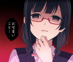 1girl akihitohappy blue_eyes blue_hair blue_shirt blue_vest blunt_bangs braid commentary_request dark_background empty_eyes glasses hand_on_own_chin highres kaguya-sama_wa_kokurasetai_~tensai-tachi_no_renai_zunousen~ long_hair looking_at_viewer love_live! love_live!_nijigasaki_high_school_idol_club low_twin_braids nakagawa_nana neck_ribbon nijigasaki_school_uniform open_mouth parody red-framed_eyewear red_background red_ribbon ribbon school_uniform semi-rimless_eyewear shaded_face shirt solo translation_request twin_braids vest yuki_setsuna yuki_setsuna_(love_live!)