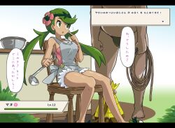 Rule 34 | 1boy, 1girl, breasts, dark-skinned female, dark-skinned male, dark skin, flower, green eyes, green hair, grey overalls, hair flower, hair ornament, heads-up display, highres, imminent rape, knkmn, ladle, large breasts, low twintails, mallow (pokemon), nintendo, outdoors, overall shorts, overalls, pink shirt, pokemon, pokemon sm, rope, shirt, sitting, translated, twintails, user interface