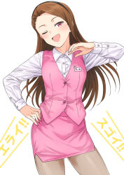 1girl blush brown_hair commentary cowboy_shot hand_on_own_hip hand_up highres idolmaster idolmaster_(classic) long_hair long_sleeves looking_at_viewer minase_iori office_lady one_eye_closed open_mouth pantyhose pencil_skirt pink_eyes pink_skirt pink_vest shirt simple_background skirt smile solo standing tsurui vest white_background white_shirt