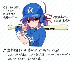 Rule 34 | 1girl, ahoge, baseball, baseball bat, baseball helmet, baseball uniform, batting stance, blue gloves, blue helmet, blue shirt, bow, diagonal-striped background, eighth note, german shiroishi, gloves, hair ribbon, helmet, holding, holding baseball bat, jikkyou powerful pro yakyuu, looking at viewer, musical note, nippon professional baseball, ponytail, purple hair, red bow, red eyes, ribbon, rokudou hijiri, serious, shirt, short sleeves, simple background, solo, sportswear, striped background, upper body, v-shaped eyebrows, white background, yokohama dena baystars