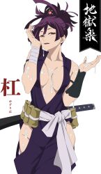 Rule 34 | 1girl, absurdres, bamboo shoot, bandaged arm, bandages, breasts, cleavage, highres, hip vent, jigokuraku, katana, knew nothing, large breasts, liquid, looking at viewer, medium hair, naughty face, ninja, open clothes, purple hair, scabbard, sheath, simple background, smile, solo, suggestive fluid, sword, tagme, tongue, tongue out, topknot, weapon, weapon on back, white background, yuzuriha (jigokuraku)