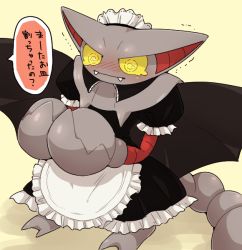 animal_focus apron black_dress blush closed_mouth clothed_pokemon colored_sclera detached_collar dress embarrassed fangs fangs_out frilled_apron frilled_dress frilled_sleeves frills full_body gen_4_pokemon gliscor hands_up japanese_text maid maid_apron maid_headdress nintendo no_humans nose_blush own_hands_together pokemon pokemon_(creature) puffy_short_sleeves puffy_sleeves short_sleeves simple_background speech_bubble standing subaru331 talking tears translation_request trembling wavy_eyes wavy_mouth white_apron yellow_background yellow_eyes yellow_sclera