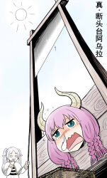 2girls aura_(sousou_no_frieren) aura_bullying_(meme) capelet chinese_text commentary_request crying demon_horns execution frieren grey_hair guillotine holding holding_rope horns meme multiple_girls pioneer_neckerchief pun rope shirt snot sousou_no_frieren striped_clothes striped_shirt sun tears translation_request twintails white_capelet y.ssanoha