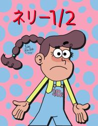 confused cosplay long_sleeves nellie_ramirez_humphrey overalls ponytail primos_(disney) ranma-chan_(cosplay) ranma_1/2 theanimefanz