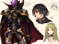 Rule 34 | 1girl, black hair, c.c., code geass, gloves, green hair, lelouch vi britannia, long hair, mask, narita imomushi, school uniform, simple background, translation request, yellow eyes, zero (code geass)