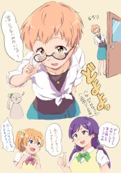 4girls alternate_hairstyle bespectacled blue_eyes blush bow bowtie brown_background door front-tie_top glasses green_bow green_bowtie green_eyes highres hoshizora_rin jewelry kosaka_honoka leaning_forward long_hair looking_at_viewer love_live! love_live!_school_idol_project low_twintails minami_kotori multiple_girls musical_note necklace one_side_up open_mouth orange_hair otonokizaka_school_uniform purple_hair red_bow red_bowtie school_uniform sen_(sen0910) shirt short_hair simple_background star_(symbol) star_necklace sweatdrop tied_shirt tojo_nozomi translation_request twintails vest white_shirt yellow_eyes yellow_vest