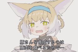 1girl animal_ears arknights bare_shoulders blonde_hair blue_hairband blush braid braided_hair_rings chest_belt commentary_request fox_ears fox_girl glaring green_eyes hair_rings hairband highres looking_at_viewer nini_(ninirakugaki) open_mouth shirt short_hair simple_background sleeveless sleeveless_shirt solo subtitled suzuran_(arknights) sweat translated upper_body white_background white_shirt