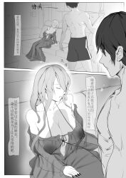 Rule 34 | 1boy, 1girl, absurdres, atelier (series), atelier ryza, azur lane, bare shoulders, black hair, breasts, chinese text, closed eyes, couch, frilled nightgown, frills, greyscale, highres, huge breasts, indoors, large breasts, lila decyrus, lila decyrus (moonlit encounter), living room, long bangs, long hair, lustyz, monochrome, nightgown, nipples, no bra, official alternate costume, on couch, open mouth, see-through clothes, shorts, sitting, sleeping, sleepwear, sound effects, thighs, very long hair, white hair