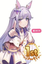 1girl absurdres alternate_costume animal_ears chest_jewel cosplay face_jewel gem gem_hair_ornament grey_hair highres hololive hololive_english horse_ears horse_girl horse_tail jewel_under_eye kemonomimi_mode koseki_bijou long_hair material_growth multicolored_hair purple_eyes purple_gemstone ricke_2002 simple_background tail umamusume victory virtual_youtuber