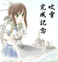 Rule 34 | 1girl, anchor, blue neckerchief, blue skirt, blush, brown hair, character name, commentary request, cowboy shot, destroyer, fubuki (destroyer), fubuki (kancolle), green eyes, green sailor collar, hair between eyes, hair tie, happy birthday, holding, holding turret, kantai collection, kotobuki (kmo), long hair, low ponytail, mast, military vehicle, neckerchief, open mouth, pleated skirt, ponytail, rigging, sailor collar, school uniform, serafuku, ship, ship turret, shirt, short sleeves, sidelocks, simple background, skirt, smokestack, solo, translation request, turret, warship, watercraft, white background, white shirt