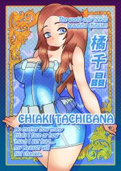 1girl alternate_breast_size blue_dress blue_eyes blush breasts cleavage denim dress halftone halftone_background kaisercrimson_1 large_breasts megami_tensei shin_megami_tensei shin_megami_tensei_iii:_nocturne skirt solo tachibana_chiaki_(megami_tensei) thick_thighs thighs y2k_fashion