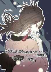 1girl aopon16 black_bow blue_background bow brown_eyes brown_hair chomesuke closed_mouth d.gray-man earrings floating_earrings floating_hair japanese_clothes jewelry kimono looking_at_viewer looking_back medium_hair pink_kimono shirt signature smile solo striped_background striped_clothes striped_kimono tassel tassel_earrings white_shirt wide_sleeves