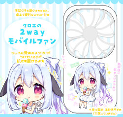 :p ad animal_ears aoi_yun blue_footwear blue_hair bow chair character_request chibi commentary copyright_request dress hair_bow high_ponytail on_chair pale_skin ponytail purple_eyes sitting spaghetti_strap star_(symbol) star_symbol_background striped_background thick_eyelashes tongue tongue_out vertical-striped_background white_bow white_dress