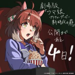 1girl animal_ears bow bowtie brown_hair dantsu_flame_(umamusume) ear_covers food from_side fukumoto_yousuke high_ponytail highres holding holding_food horse_ears horse_girl long_sleeves medium_hair multicolored_hair official_art ponytail popcorn purple_shirt sailor_collar sailor_shirt school_uniform shirt short_ponytail solo tracen_school_uniform two-tone_hair umamusume umamusume:_beginning_of_a_new_era white_bow white_bowtie white_hair yellow_eyes