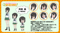 0_0 1girl black_choker black_eyes black_hair black_neckerchief black_socks blank_eyes blouse blush_stickers bob_cut bow bow_choker brown_shoes character_name chibi choker closed_eyes closed_mouth commentary copyright_name fang frown girls_und_panzer girls_und_panzer_motto_love_love_sakusen_desu! gloom_(expression) green_skirt grey-framed_eyewear grimace highres kawashima_momo loafers long_sleeves miniskirt monocle multiple_expressions neckerchief official_art ooarai_school_uniform open_mouth pleated_skirt reference_sheet sailor_collar school_uniform semi-rimless_eyewear serafuku shirt shoes short_hair skin_fang skirt smile socks solid_oval_eyes standing takahashi_mikako tearing_up translated under-rim_eyewear v-shaped_eyes watermark wavy_mouth white_sailor_collar white_shirt