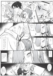 ! &gt;_&lt; 1boy 2girls :d absurdres ahoge asuna_(blue_archive) belt black_hair blue_archive collared_shirt comiket_105 controller earrings glasses greyscale halo highres holding holding_controller jewelry long_hair monochrome multiple_girls musical_note neru_(blue_archive) open_mouth pants pleated_skirt school_uniform sharp_teeth shikisokuzeku76 shirt short_hair skirt smile teeth very_long_hair white_shirt