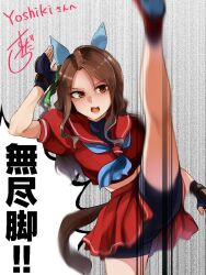 1girl animal_ears black_gloves breasts brown_hair commission commissioner_name cosplay fingerless_gloves gloves horse_ears horse_girl horse_tail kakuteru_sudachi kanzuki_karin kanzuki_karin_(cosplay) king_halo_(umamusume) miniskirt parody red_eyes red_shirt red_skirt sailor_collar serious shirt skeb_commission skirt solo speech_bubble standing standing_on_one_leg street_fighter street_fighter_zero_(series) tail umamusume wavy_hair