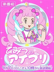 Rule 34 | 1girl, :d, ahoge, aozora himari, black eyes, blunt bangs, bow, commentary request, copyright name, drill hair, hair bow, hands up, himitsu no aipri, himitsu no akko-chan, idol clothes, long hair, open mouth, parody, pink background, pink bow, pink hair, poster (medium), pretty series, retro artstyle, smile, solo, souri, style parody, translation request, twin drills, twintails, upper body, watch, wristwatch