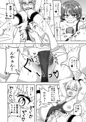 2girls absurdres arms_up bdsm between_breasts blush bondage bound breasts cleavage closed_mouth clothes_between_breasts clothing_aside collarbone comiket_105 commentary_request crossed_bangs dildo ereka greyscale hair_ornament hair_ribbon hand_on_another&#039;s_thigh highres hinoshita_kaho hitachi_magic_wand holding holding_sex_toy imminent_orgasm large_breasts legs_apart link!_like!_love_live! livestream long_hair love_live! low_twintails medium_breasts medium_hair mole mole_on_neck monochrome multiple_girls murano_sayaka nipples nose_blush on_bed open_mouth rabbit_hair_ornament restrained ribbon school_swimsuit seductive_smile sex_toy smile speech_bubble split_mouth spread_legs sweat swimsuit swimsuit_aside tearing_up translation_request twintails two_side_up vibrator vibrator_under_clothes vibrator_under_swimsuit virtual_youtuber yuri