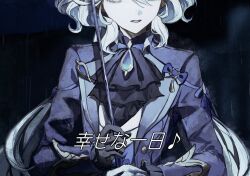 1girl ascot asymmetrical_gloves black_ascot black_background blue_gemstone blue_jacket furina_(genshin_impact) gem genshin_impact gloves head_out_of_frame highres holding holding_umbrella jacket koumimi long_hair lyrics mismatched_gloves open_mouth ouji_fashion rain solo subtitled umbrella upper_body wavy_hair white_hair