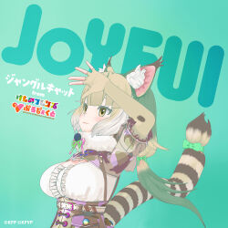 Rule 34 | 1girl, album cover, animal ears, belt, camouflage, cat ears, cat girl, cat tail, copyright name, cover, elbow gloves, extra ears, fingerless gloves, gloves, green background, green eyes, grey hair, highres, jacket, jungle cat (kemono friends), kemono friends, kemono friends v project, long hair, microphone, official art, ribbon, shirt, simple background, skirt, solo, tail, twintails, upper body, virtual youtuber