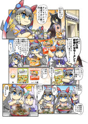 4girls :3 ^^^ absurdres animal_ears animal_print apron aqua_bow arm_up awning black_hair blue_eyes blue_flower blue_hairband blue_headwear blue_rose bow bowl bowtie brown_hair cat_print chibi comic cooking cooking_oil crossed_arms diffraction_spikes doyagao ear_bow ear_covers emphasis_lines fascinator fire flower food frying_pan glint grey_hair hair_between_eyes hair_ornament hair_over_one_eye hairband hand_on_own_chin hat hat_flower head_tilt headband highres hisahiko holding holding_frying_pan horse_ears horse_girl instant_ramen kansaiben light_purple_hair long_bangs long_hair manhattan_cafe_(umamusume) mejiro_mcqueen_(umamusume) motion_lines multiple_girls pack_noodles puffy_short_sleeves puffy_sleeves purple_bow purple_bowtie purple_eyes purple_shirt red_headband rice_shower_(umamusume) rose sailor_collar sailor_shirt school_uniform shirt short_sleeves sidelocks smug sound_effects speech_bubble steam stove summer_uniform sweatdrop swept_bangs tamamo_cross_(umamusume) tilted_headwear tracen_school_uniform translation_request twitter_username umamusume vegetable white_sailor_collar yellow_eyes