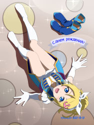 Rule 34 | 1girl, anchor hair ornament, aqua skirt, aqua vest, artist name, artist request, ayase eli, back bow, bare legs, bare shoulders, belt, belt buckle, blonde hair, blue belt, blue boots, blue eyes, blush, boots, bow, breasts, buckle, clothing cutout, collared shirt, dancing stars on me!, dress shirt, elbow gloves, female focus, frilled skirt, frills, full body, gloves, hair between eyes, hair bow, hair ornament, hair scrunchie, high ponytail, highres, layered skirt, long hair, looking at viewer, looking up, love live!, love live! school idol festival, love live! school idol project, medium breasts, miniskirt, navel, navel cutout, parted lips, plaid clothes, plaid skirt, pleated, pleated skirt, ponytail, purple bow, scrunchie, shirt, short hair, sitting, sitting on person, skirt, smile, solo, sparkle, unworn boots, white bow, white gloves, white legwear, white scrunchie, white shirt, white skirt