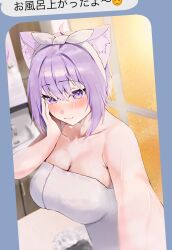1girl :3 absurdres after_bathing ahoge animal_ears bathroom blush breasts cat_ears cat_girl cleavage closed_mouth collarbone fang fanged_bangs highres hololive kashio_(92984798) large_breasts looking_at_viewer medium_hair naked_towel nekomata_okayu purple_eyes purple_hair selfie skin_fang smile solo towel translation_request virtual_youtuber wet