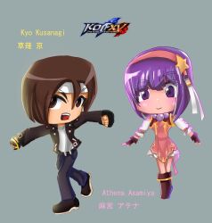 Rule 34 | 1boy, 1girl, asamiya athena, black jacket, brown hair, hair ornament, highres, idol, jacket, kusanagi kyou, pachinko, psycho soldier, purple hair, snk, star (symbol), star hair ornament, the king of fighters, the king of fighters xv