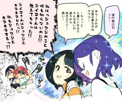 &gt;_&lt; 1boy 3girls amate_yuzuriha anger_vein aqua_eyes axe black_hair blue_eyes blue_hair blush blush_stickers bob_cut breasts closed_eyes closed_mouth collared_shirt commentary_request gundam gundam_gquuuuuux heart heat_hawk holding holding_axe holding_weapon jacket long_hair long_sleeves mecha_pilot_suit multicolored_hair multiple_girls niku-name normal_suit_(gundam) nyaan_(gundam_gquuuuuux) open_mouth purple_hair red_hair school_uniform science_fiction shiiko_sugai shirt short_hair shuji_ito skirt smile speech_bubble sweater translation_request two-tone_hair weapon white_shirt