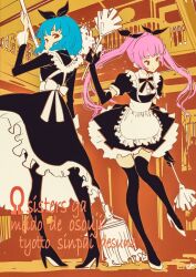 Rule 34 | 2girls, alternate costume, apron, black footwear, black gloves, black pantyhose, black ribbon, black thighhighs, blue hair, closed mouth, commentary request, dress, dual wielding, duster, elbow gloves, enmaided, flat color, gloves, hair ribbon, high heels, holding, holding duster, holding mop, indoors, long dress, long hair, long sleeves, looking at viewer, looking back, looking to the side, maid, maid apron, mansion, medium hair, monochrome background, mop, multiple girls, neck ribbon, omega ray, omega rio, omega sisters, omega symbol, orange background, pantyhose, pink hair, puffy short sleeves, puffy sleeves, ribbon, romaji text, short dress, short sleeves, sleeve cuffs, standing, standing on one leg, tamo (gaikogaigaiko), thighhighs, translation request, virtual youtuber, waist apron, white footwear